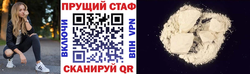 Все наркотики Реж МАРИХУАНА  СК  Меф мяу мяу  Галлюциногенные грибы  Кокаин  АМФЕТАМИН 