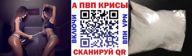 Альфа ПВП СК КРИС  Реж 