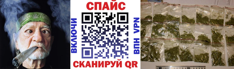 дарнет шоп  Реж  Бутират бутик 