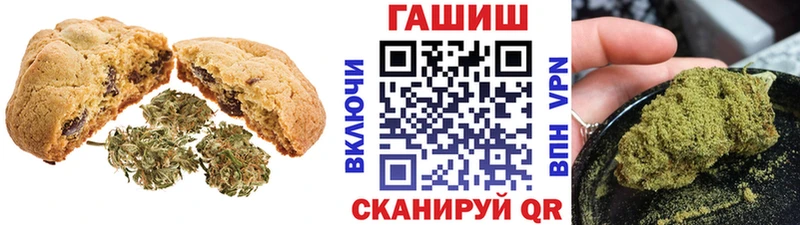 МЕГА маркетплейс Реж Еда ТГК конопля