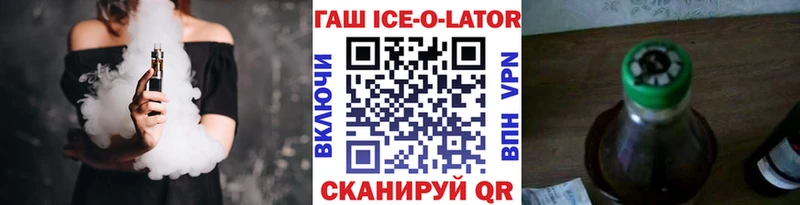 Гашиш Premium Реж