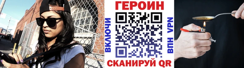 ГЕРОИН афганец  наркошоп  ОМГ ОМГ ONION  Реж 