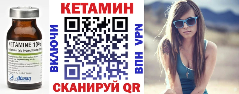 наркота  Реж  Кетамин VHQ 