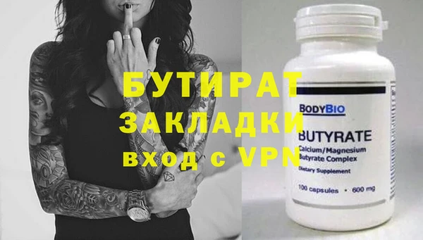 первитин Белоозёрский