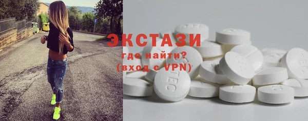 дурь Гусиноозёрск