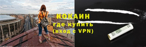 герыч Белокуриха