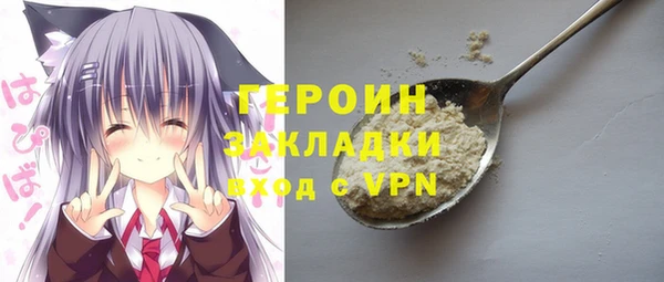 стаф Богородск