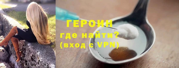 кокаин VHQ Горняк