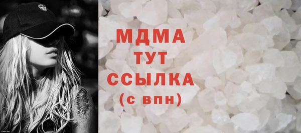 MESCALINE Богородицк