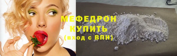 метамфетамин Богданович