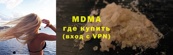 герыч Белокуриха