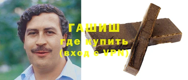 герыч Белокуриха
