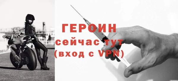 метамфетамин Богданович