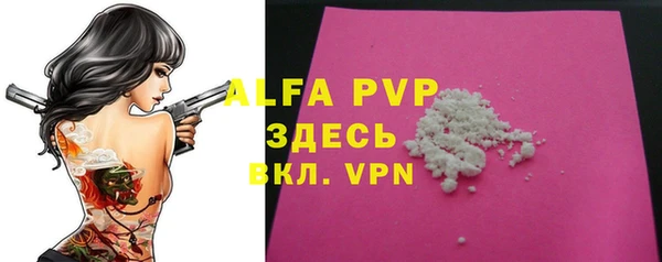 MESCALINE Богородицк