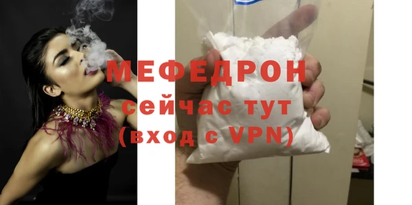 первитин Белоозёрский