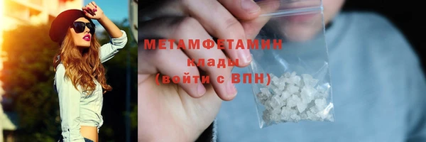 метамфетамин Богданович