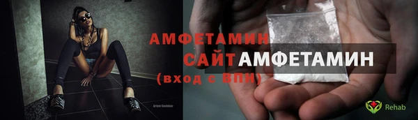 герыч Белокуриха