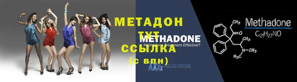 первитин Белоозёрский