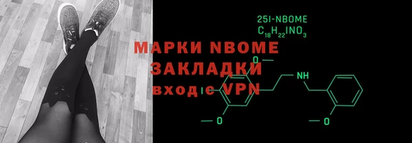первитин Белоозёрский