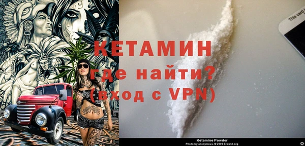 MESCALINE Богородицк