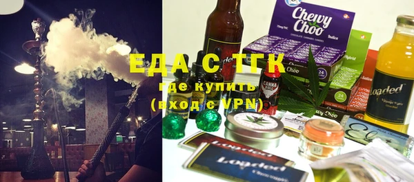 первитин Белоозёрский