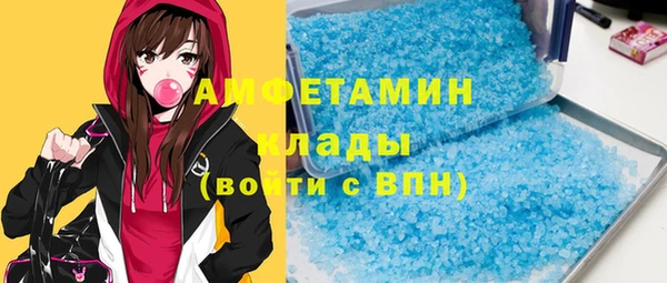 герыч Белокуриха
