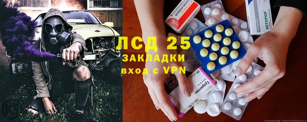 первитин Белоозёрский