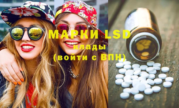 MESCALINE Богородицк