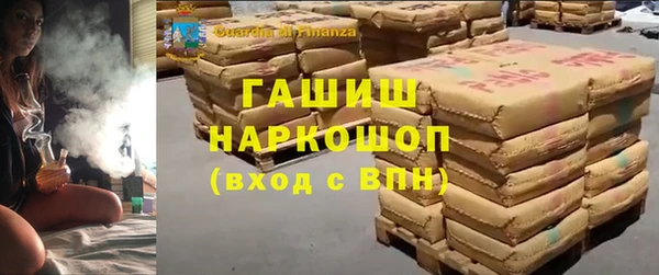 герыч Белокуриха