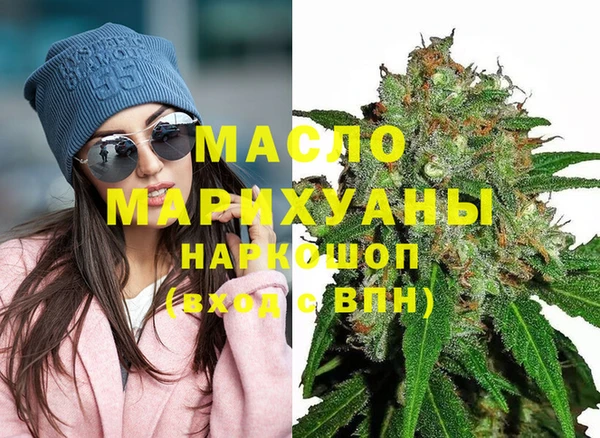 молекула духа Горно-Алтайск
