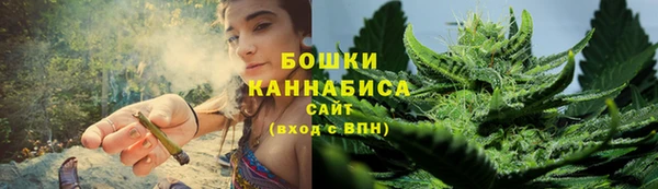 марихуана Горнозаводск