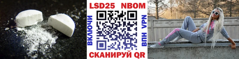 LSD-25 экстази ecstasy  Реж 