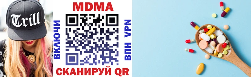 ОМГ ОМГ как войти  Реж  MDMA кристаллы 